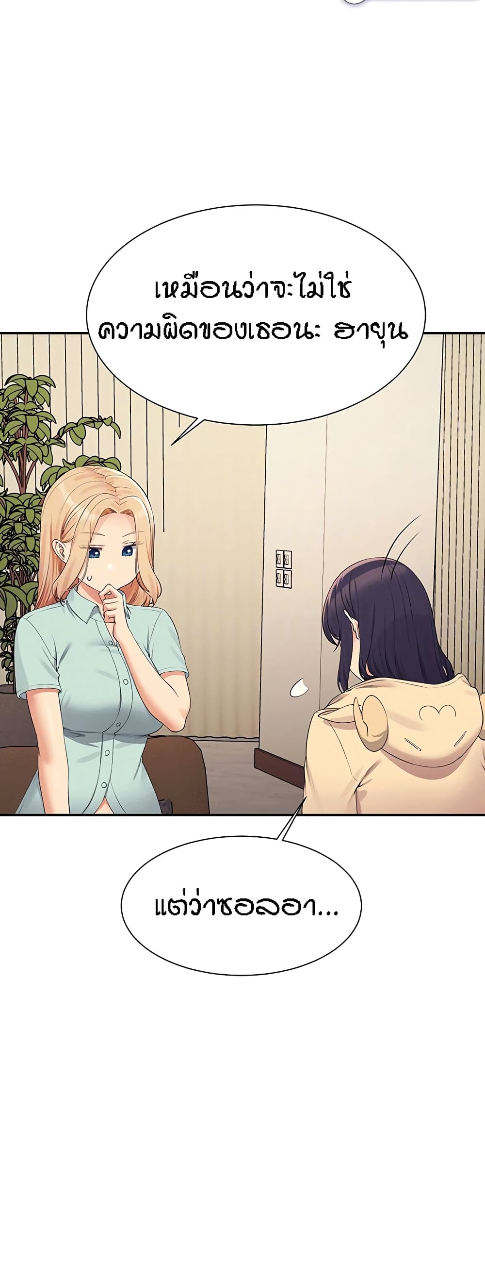 Doujin-Lc- อ่าน โดจิน มังฮวา เกาหลี ญี่ปุ่น จีน แปลไทย Is There No Goddess in My College ตอนที่ 1 2 3 4 5 6 7 8 9 10 11 12 13 14 ฟรี ไม่มีโฆษณา อ่าน โดจิน Manhwa เกาหลี ญี่ปุ่น จีน เรามีครบ คัดมาให้เน้นๆ โดจิน 18+ รับประกันความฟินโดย  Doujin Lc